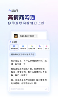 百度输入法app最新版