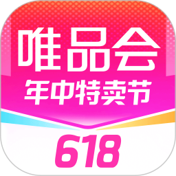 唯品会app