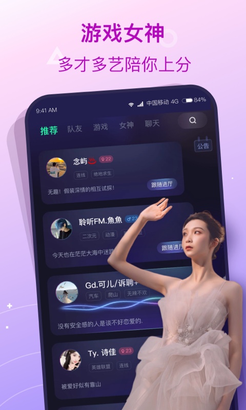 捞月狗App