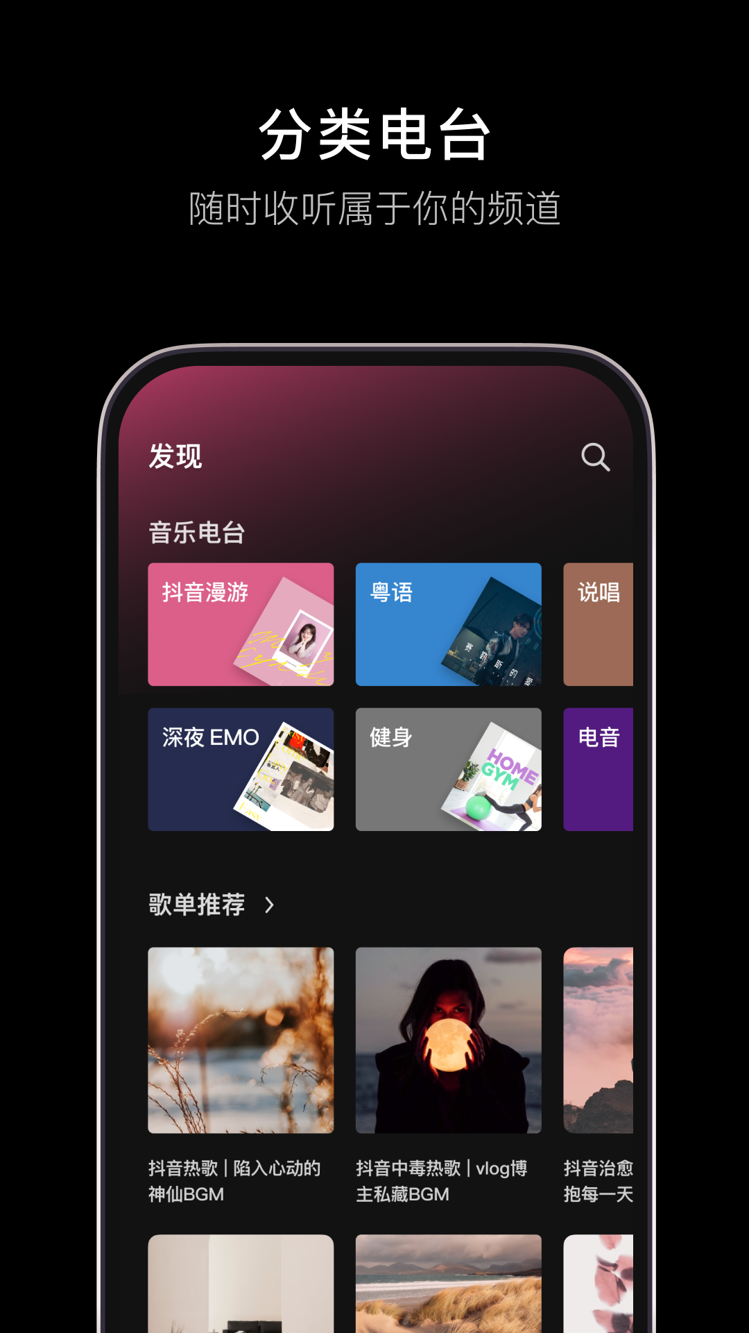 汽水音乐appVIP版