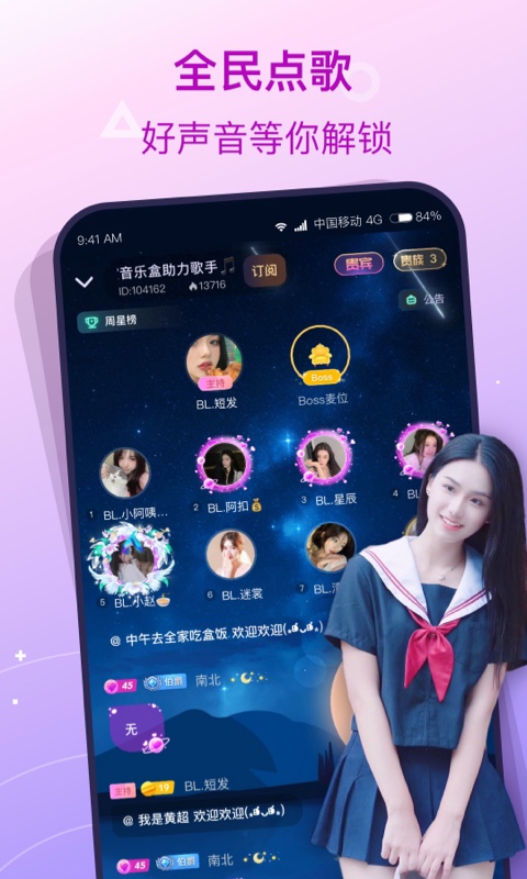 捞月狗App最新版