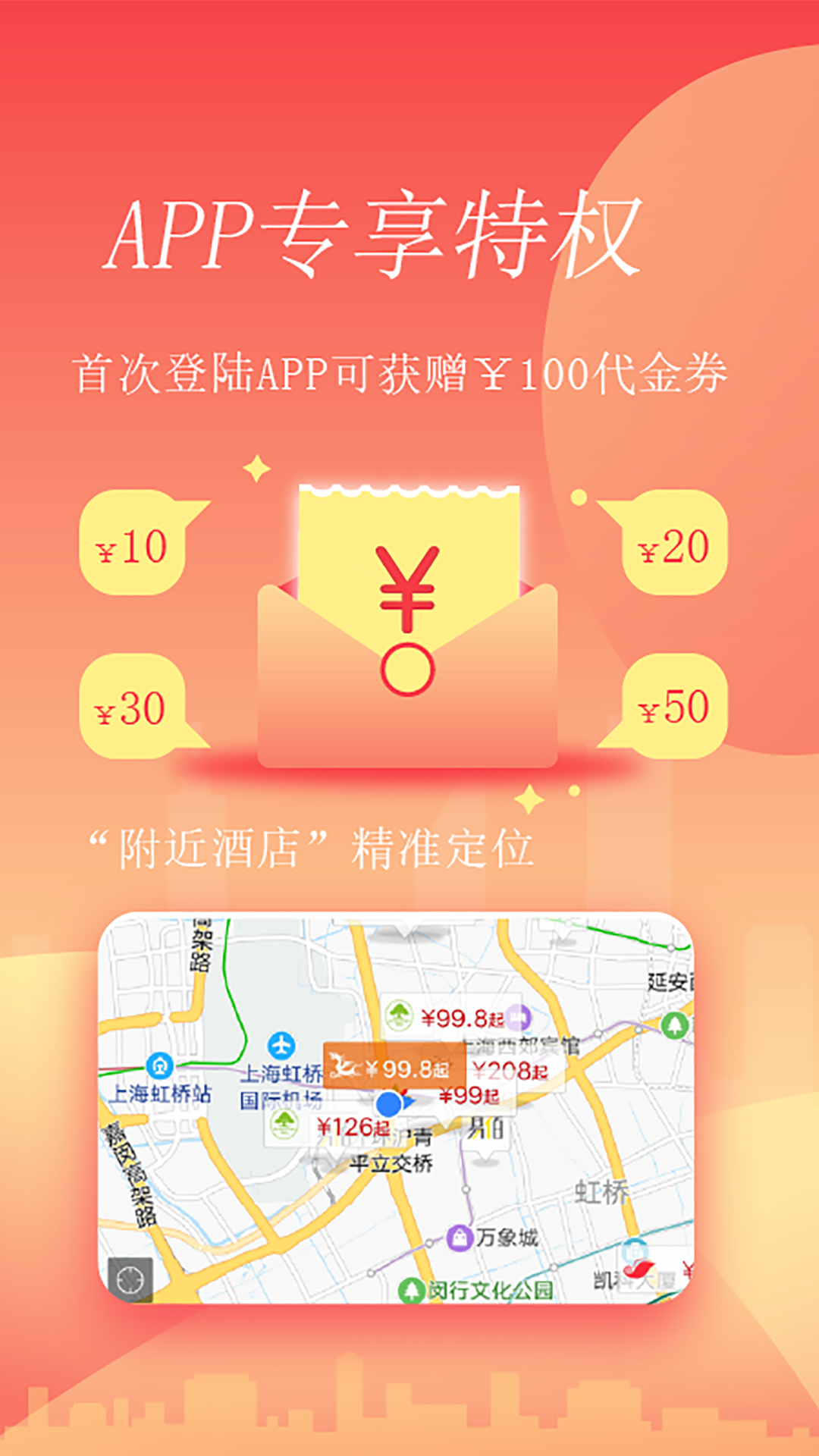 格林app最新版