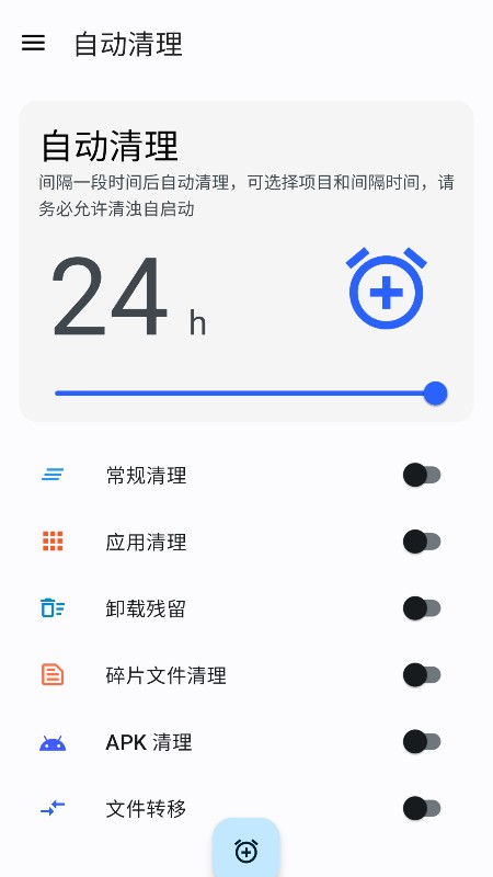 清浊appVIP版