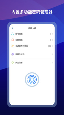 傲游浏览器appVIP版