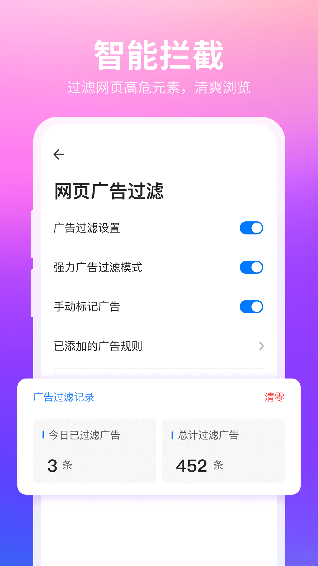 360浏览器app下载