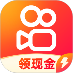 快手极速版app