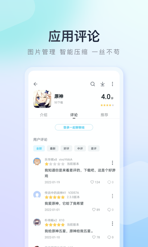 百度手机助手app免费版本