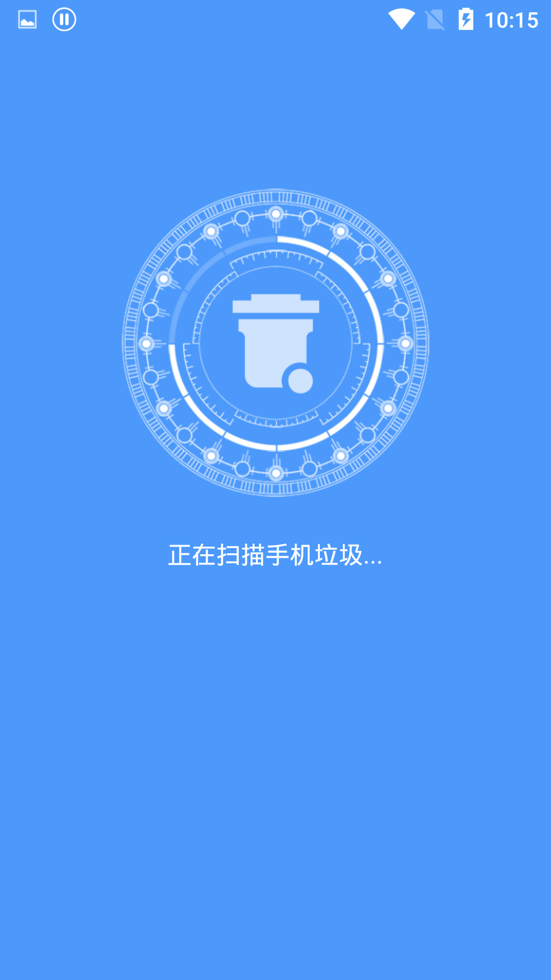 手机加速清理管家app下载