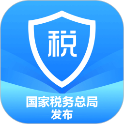 个人所得税app正版