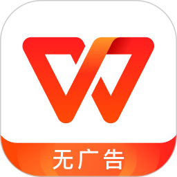 WPSOfficeapp