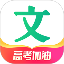 百度文库app