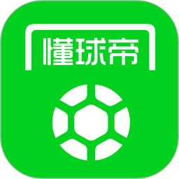 懂球帝app