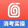 消防实操模拟软件app下载安装