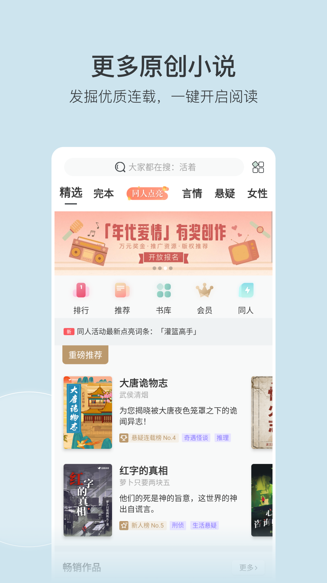 豆瓣阅读app手机版最新版