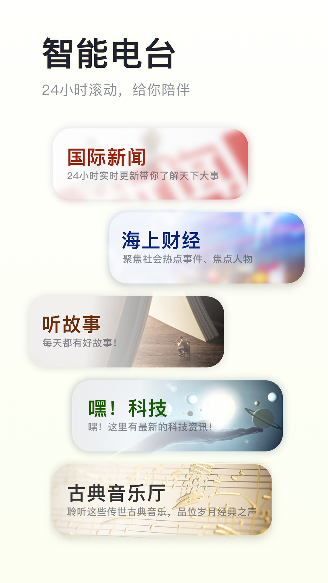 阿基米德appVIP版