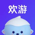 欢游app下载最新版