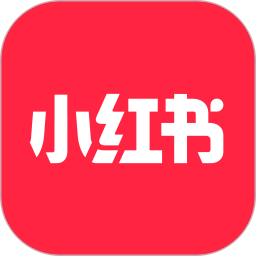 小红书app官方版