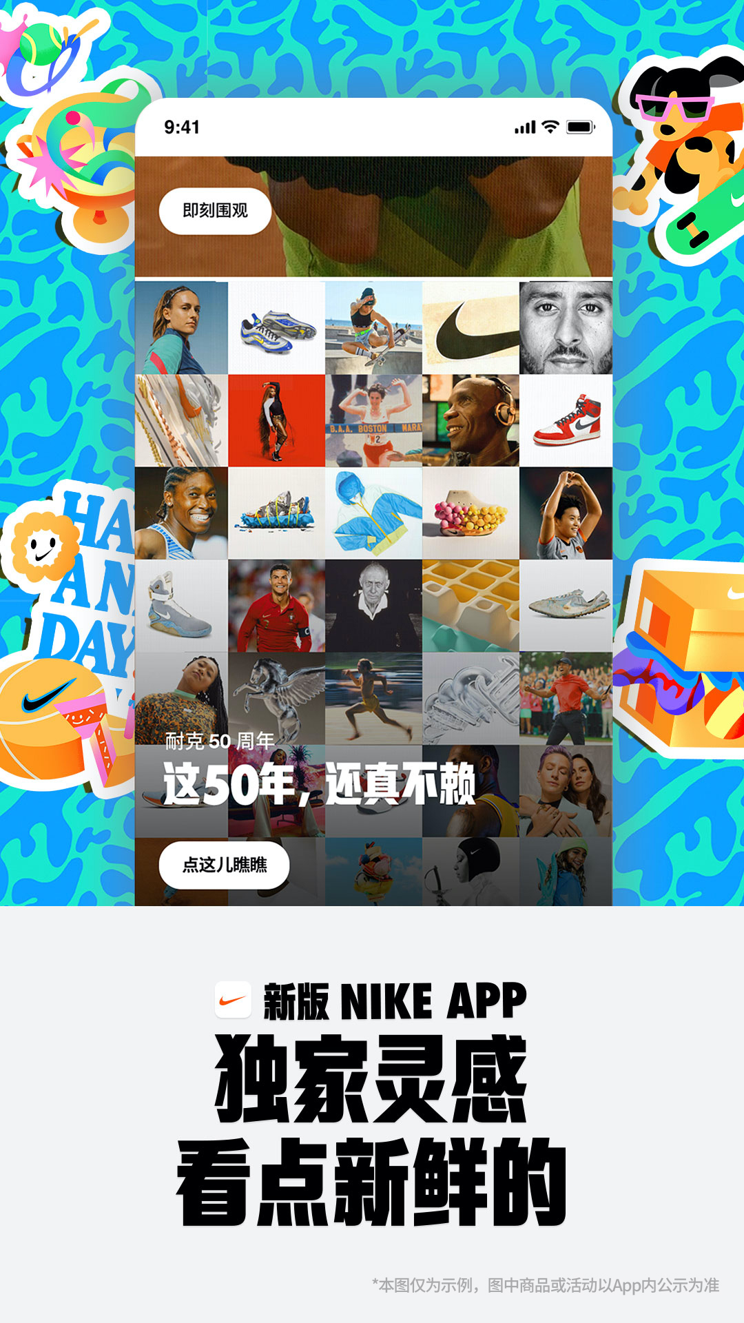 Nike耐克appVIP版