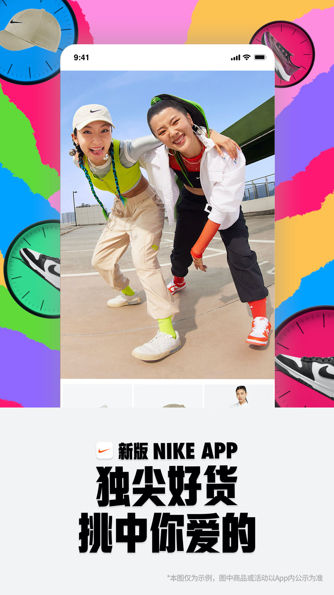 Nike耐克app最新版