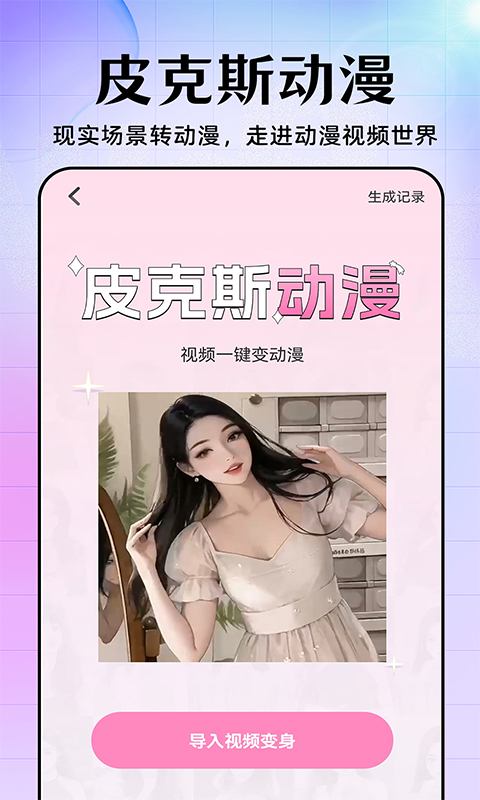 美易appVIP版