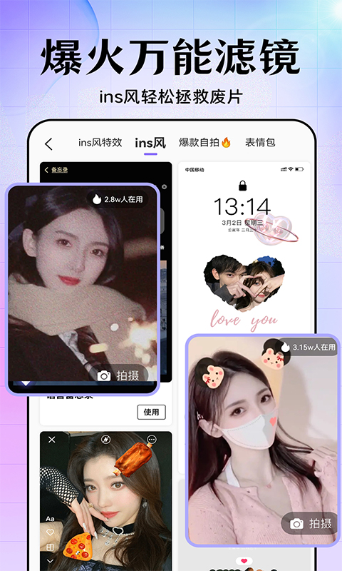 美易app