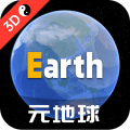 Earth地球手机版2024官方下载