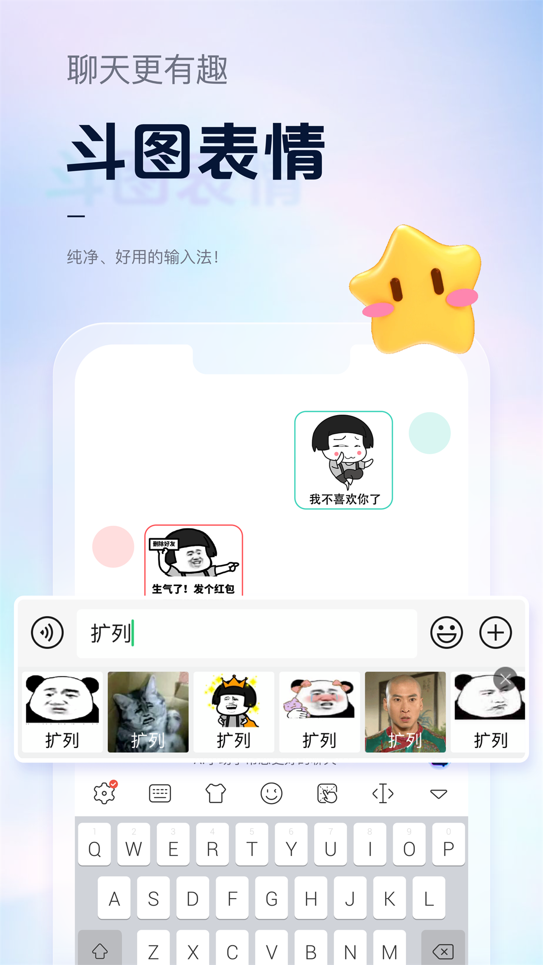 手心输入法app最新版最新版