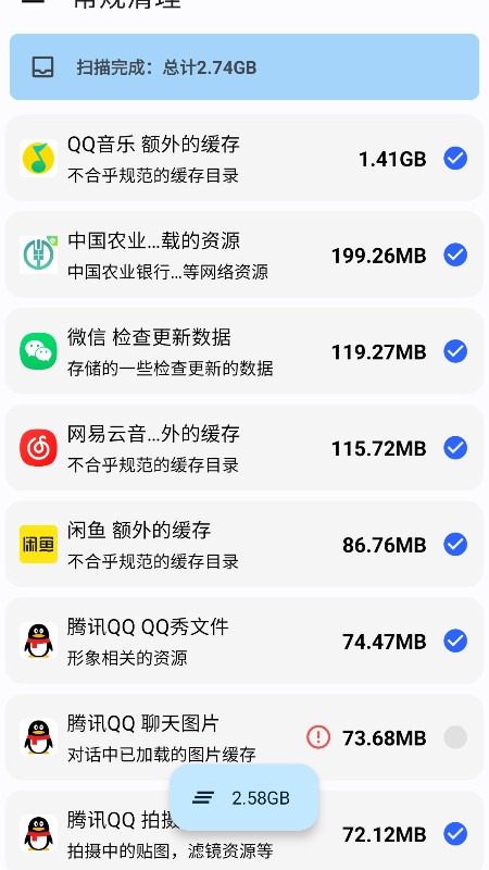 清浊正版app下载