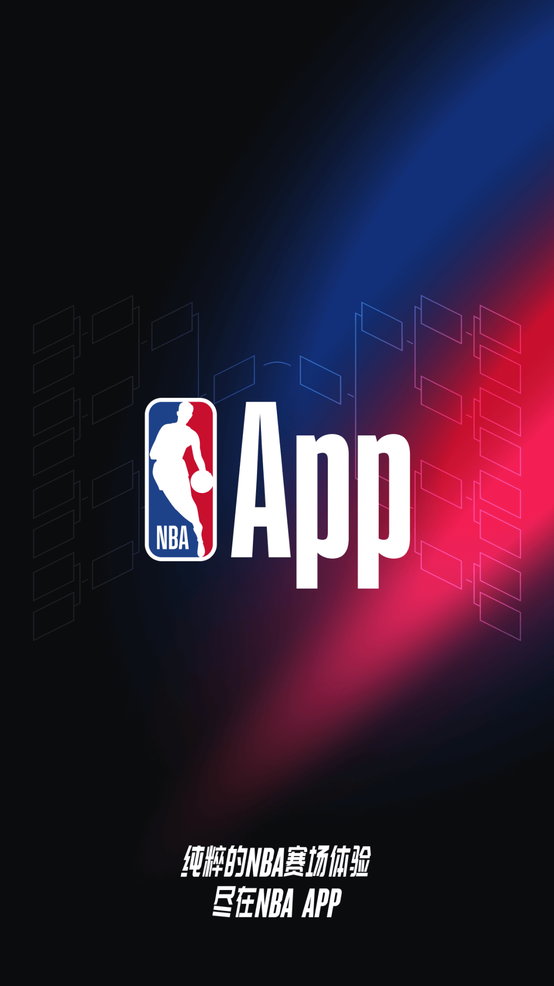 NBA APP