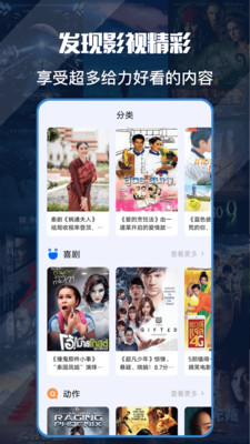 泰剧迷appVIP版