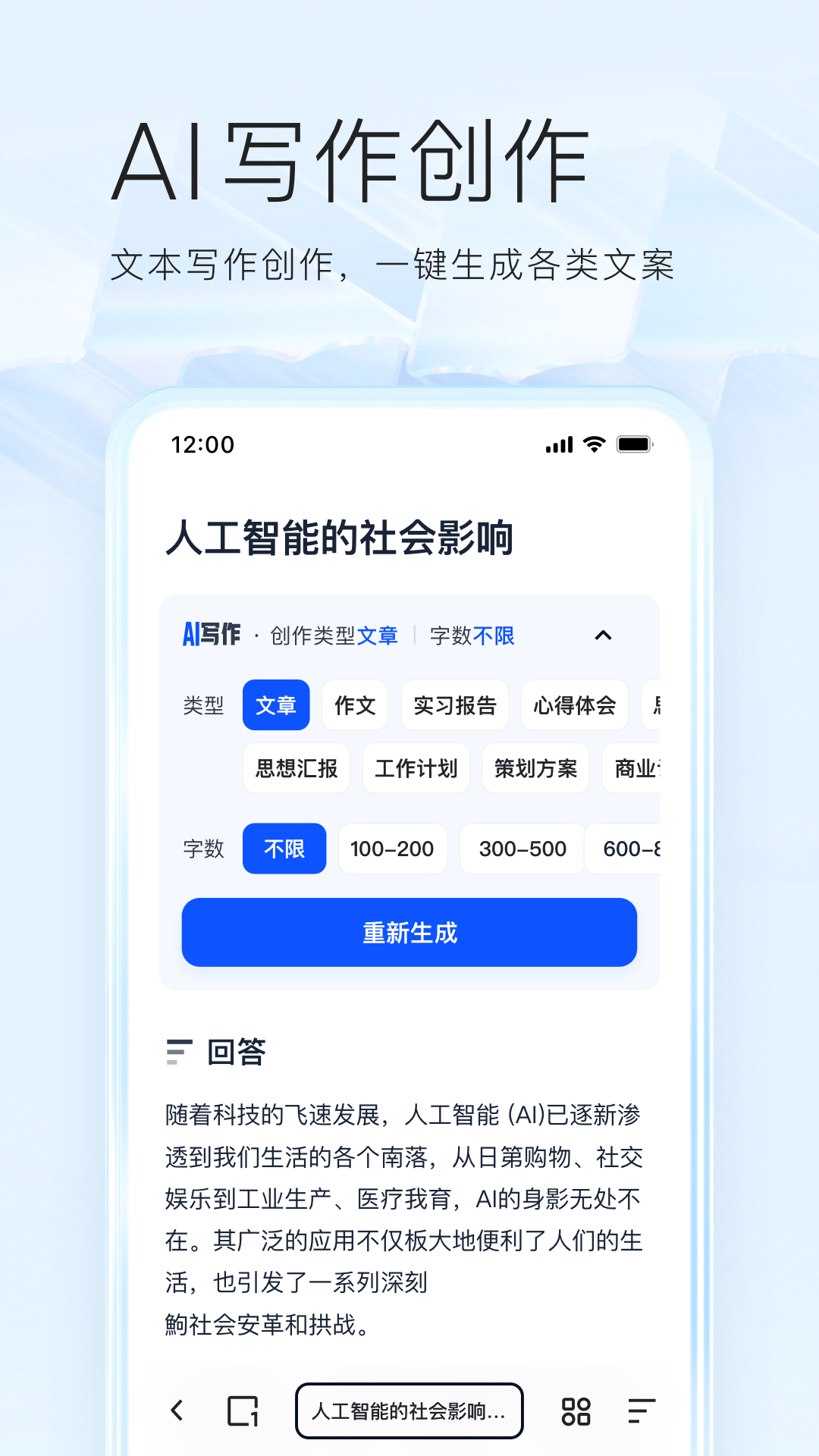 夸克app免费版VIP版