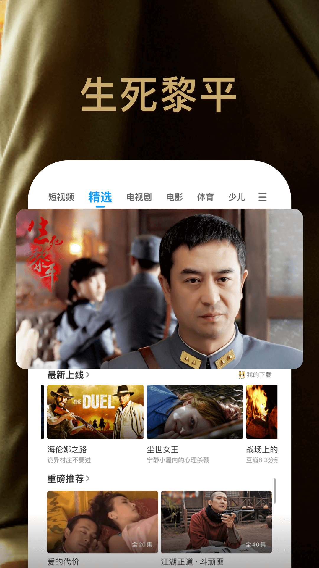 PP视频app2024最新版下载