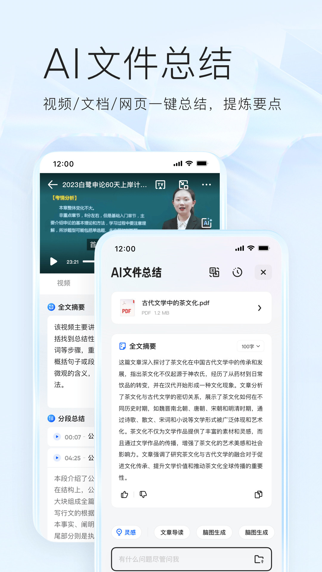 夸克app免费版下载