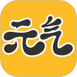 元气桌面壁纸app最新版