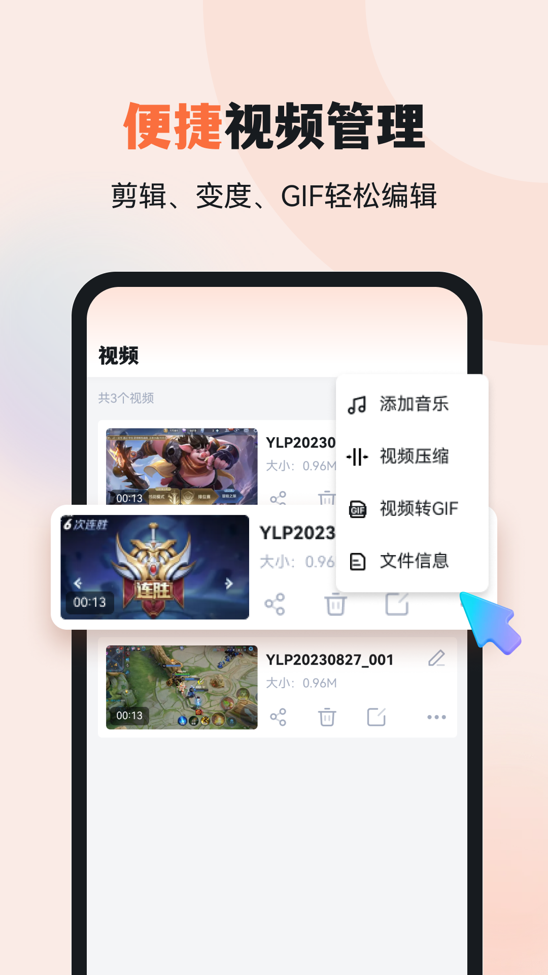 易录屏appVIP版