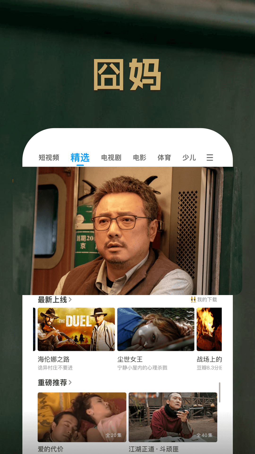 PP视频app2024最新版VIP版