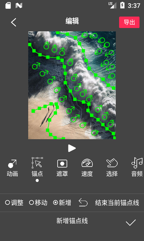 FlowPhoto最新版