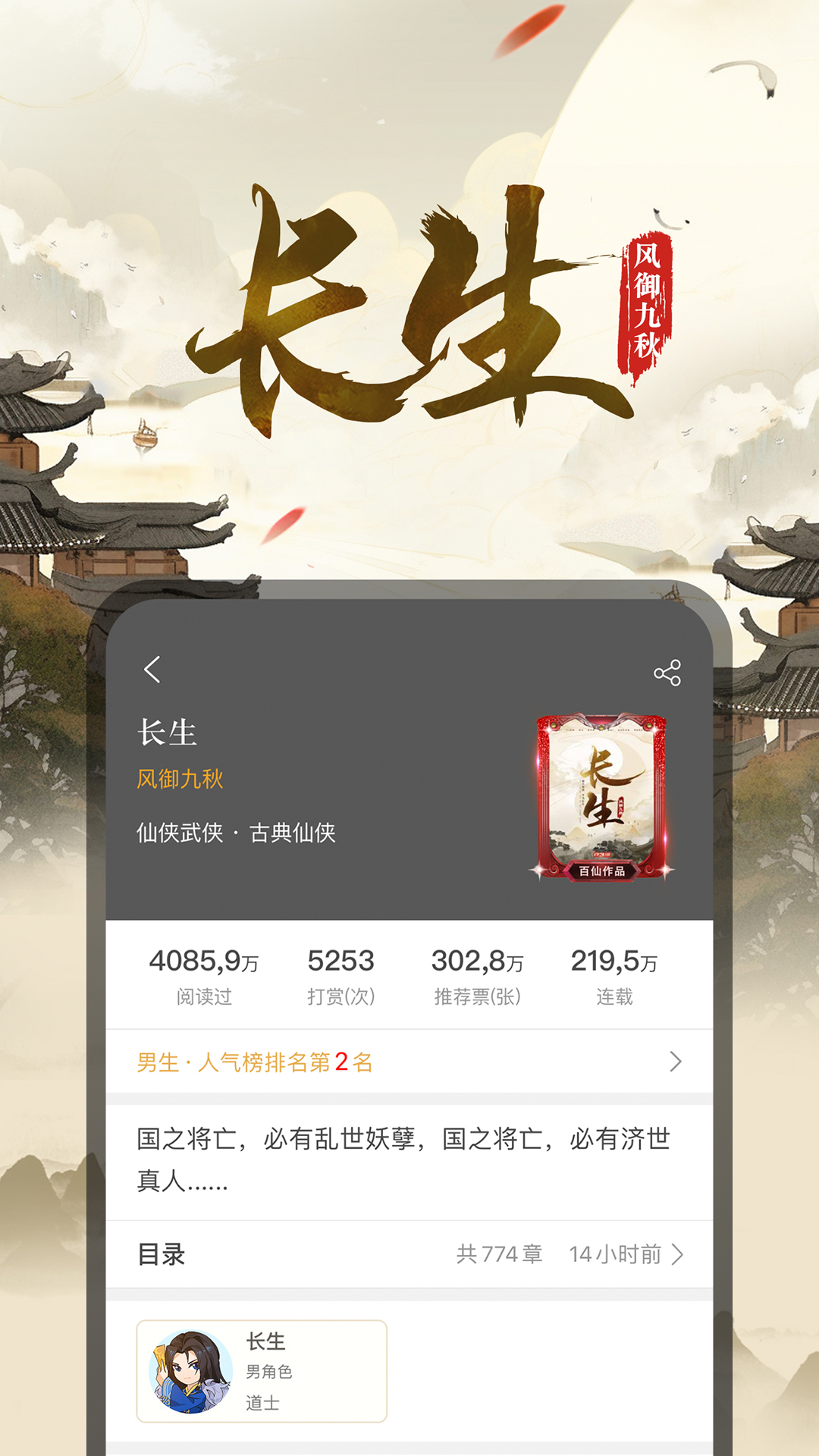 17K小说app手机版最新版