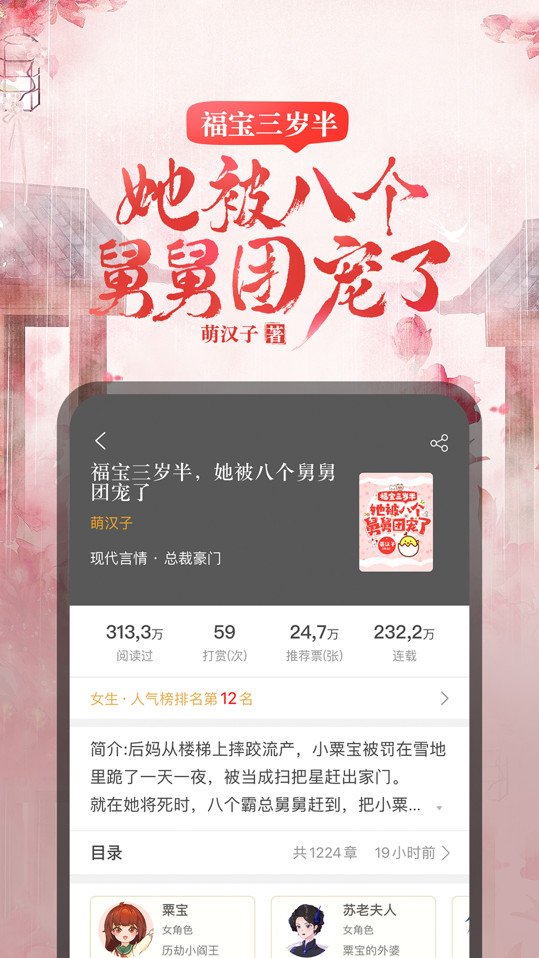 17K小说app手机版免费版本