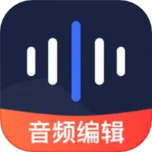 迅捷音频转换器app