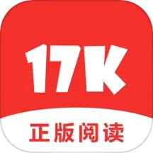 17K小说app手机版