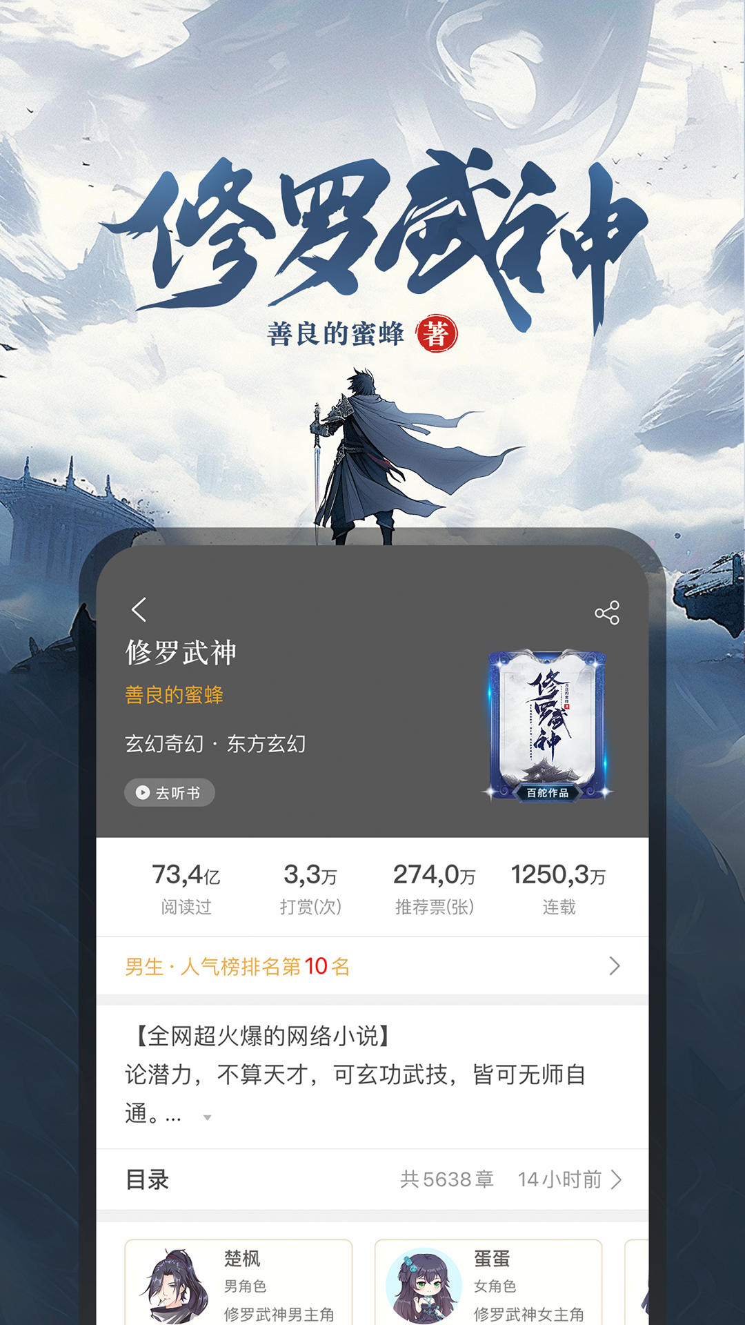 17K小说app手机版下载