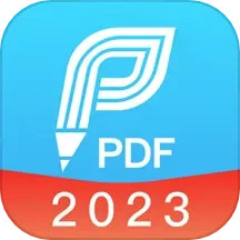 迅捷PDF编辑器app