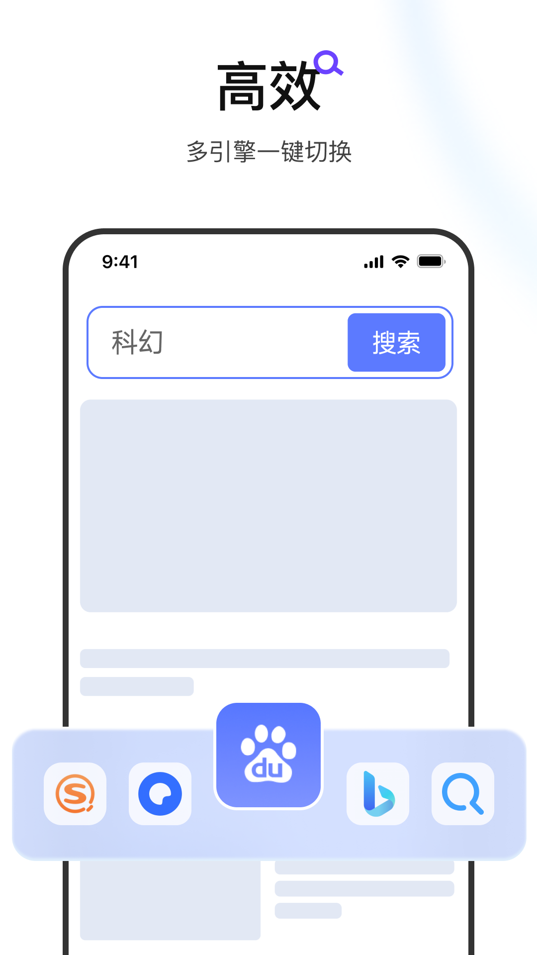 迅雷浏览器app免费版最新版