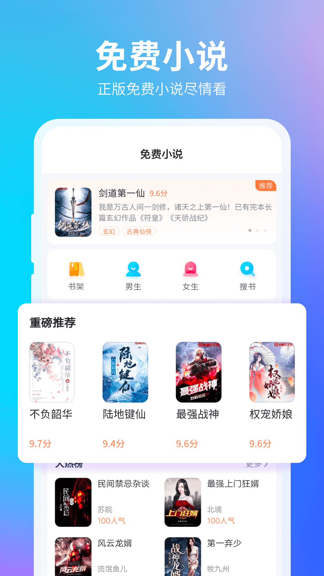 360浏览器app免费版最新版