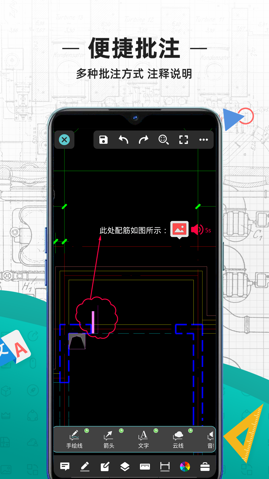 CAD看图王app下载