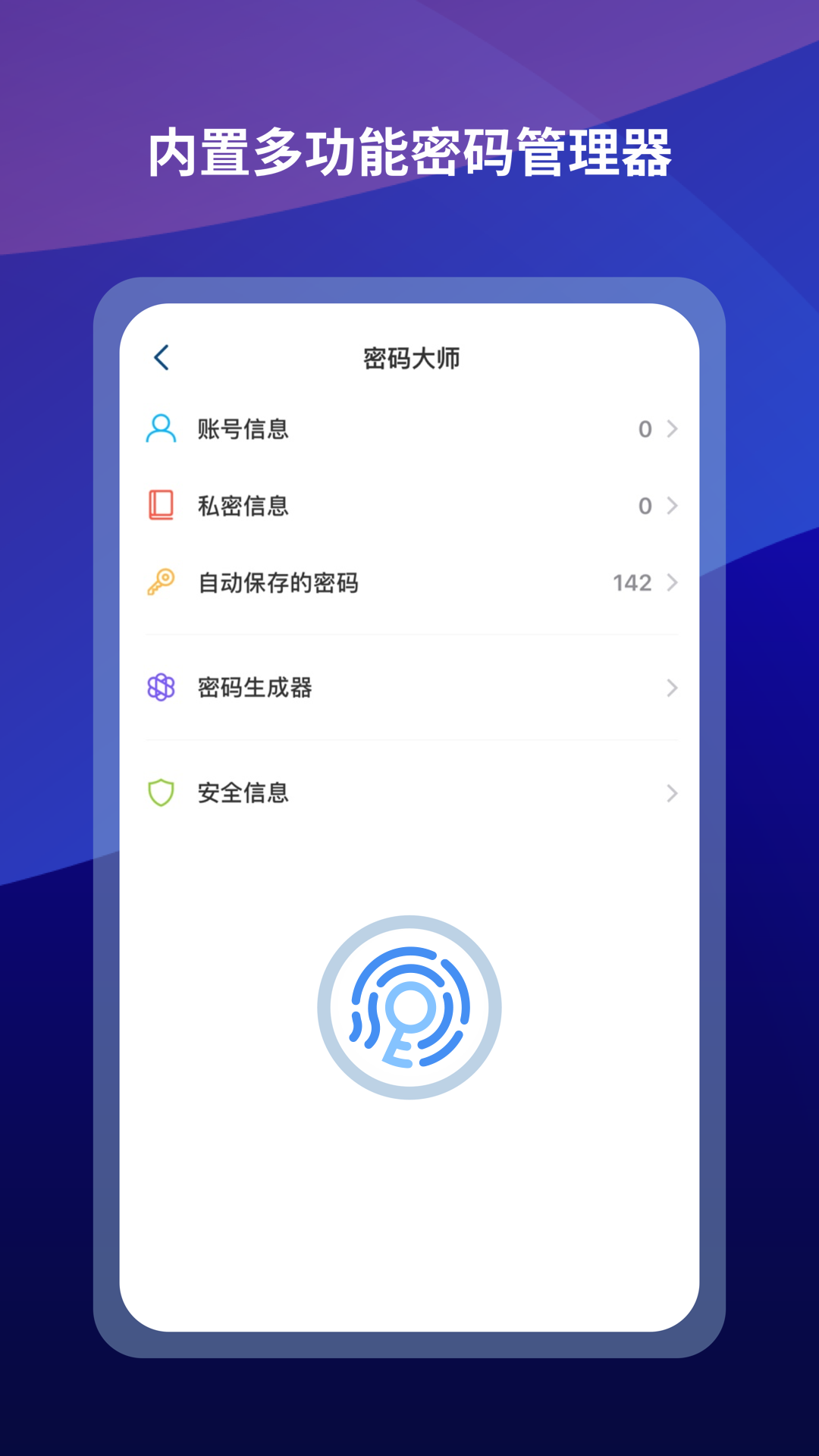 傲游浏览器app免费版最新版