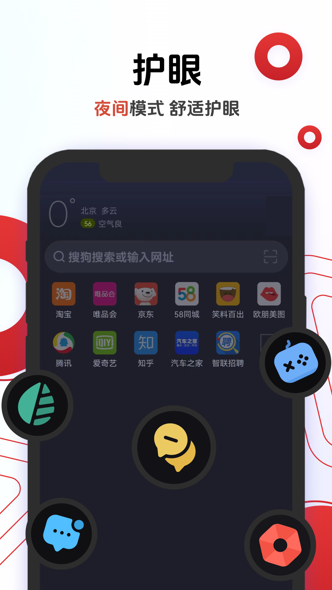 欧朋浏览器app手机版下载