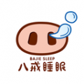 八戒睡眠app下载免费