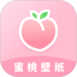 蜜桃主题壁纸app